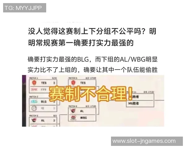 城市赛TES实力分析与表现点评全面解读