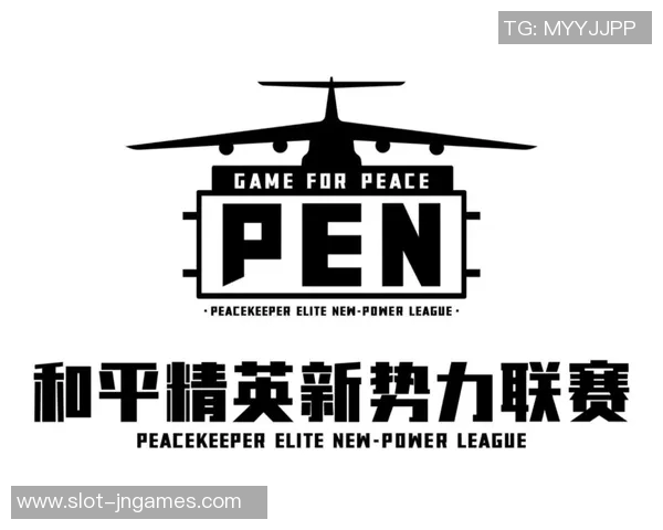 和平精英焦点V5赛事经验分享与战术分析探讨