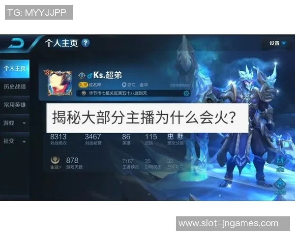 王者荣耀IG战队防反策略分析及其在比赛中的得失总结实时数据