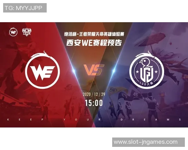 esports数据电竞实时数据分析王者荣耀BLG反击策略的成败与启示